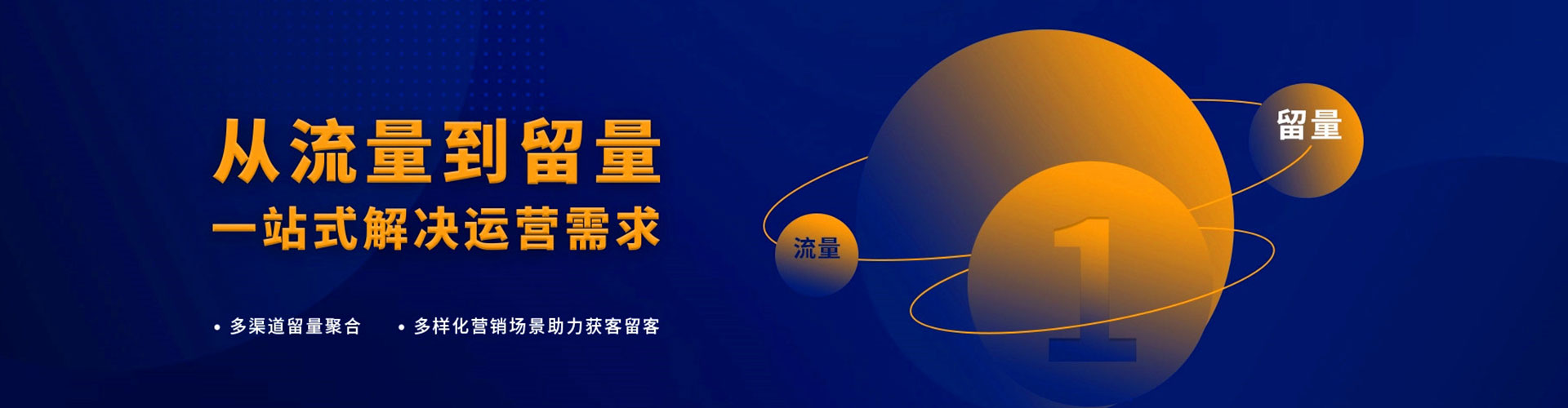 呼和浩特信息流推广