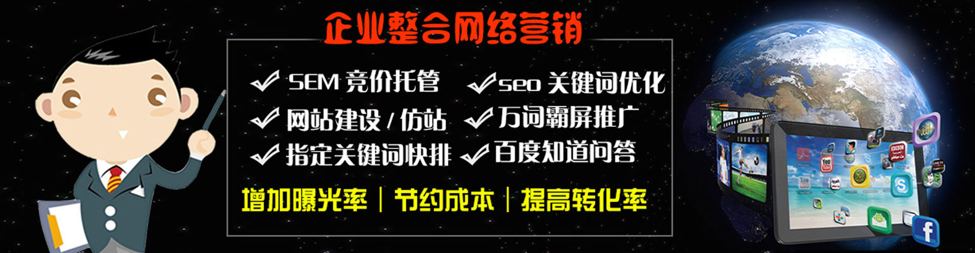 呼和浩特微信信息流