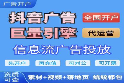 360信息流广告：教育行业应用成功案例