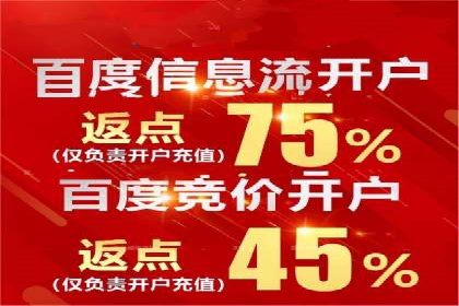 揭秘开户返点如何助力业务拓展