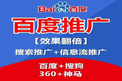 百度SEM竞价推广实战：如何助力餐饮业飞速发展
