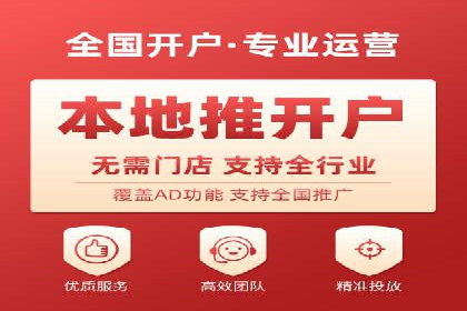 百度推广开户后如何提升广告效果？——以某企业为例